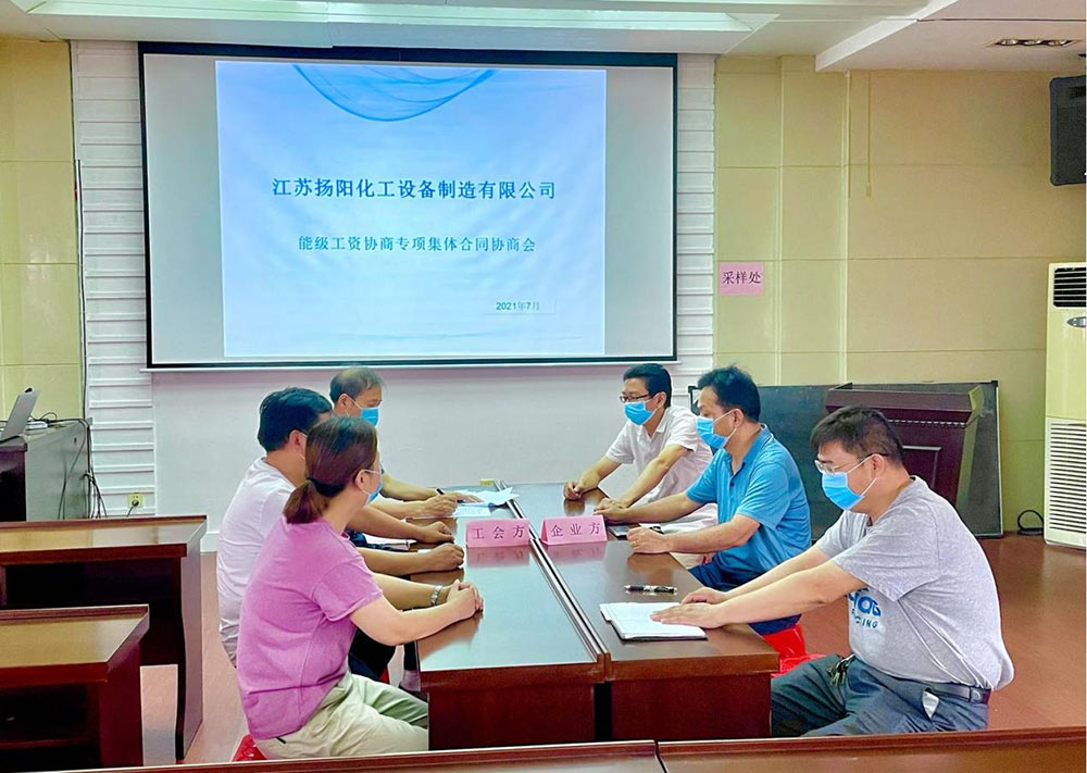 為促進職工“技術創(chuàng)新”，工會方與企業(yè)方進行能級工資集體協(xié)商
